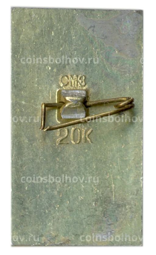 Значок Смоленск  памятник композитору А. Глинке