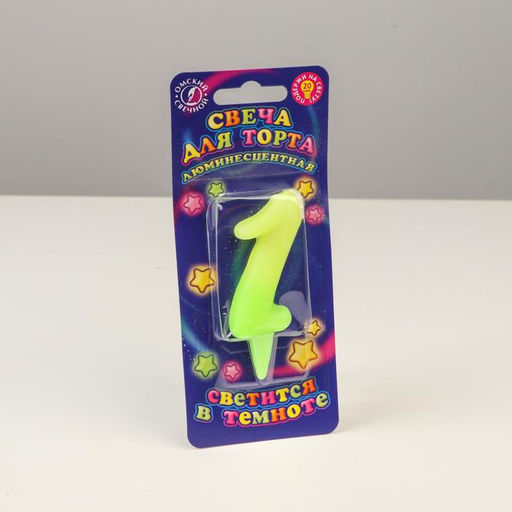 Цена за 2 шт. Свеча для торта цифра «Люминесцентная», 5.5 см, цифра 1