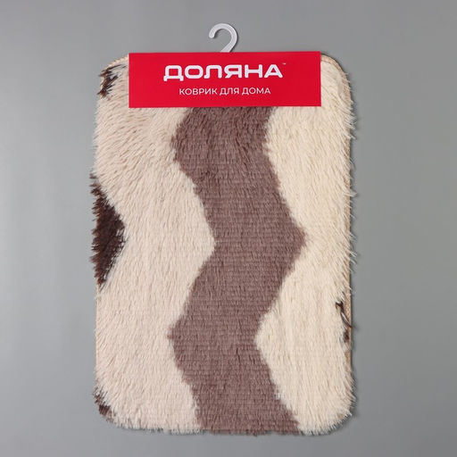 Коврик для ванной Доляна «Пушистик. Зиг-заг», 40×60 см, цвет коричневый