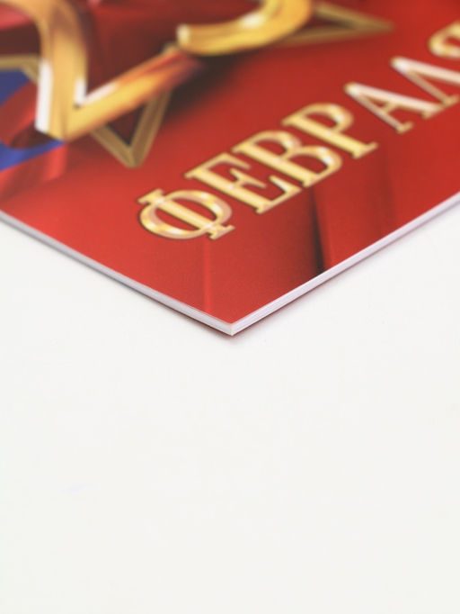 Подарочный набор: ручка с невидимыми чернилами и блокнот А6, 16 л. Лучшему защитнику 23 февраля - Artfox фото 4