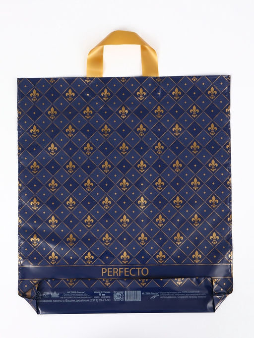 Цена за 25 шт. Пакет подарочный Перфекто Гранд 42 х 46 см 95 мкм