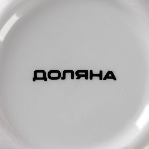 Сахарница с крышкой Доляна «Марокко», 150 мл, керамика, чёрная