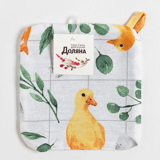 Прихватка Доляна Duckling 19х19 см, 100% хлопок, ватин 250 г/м2  фото 4