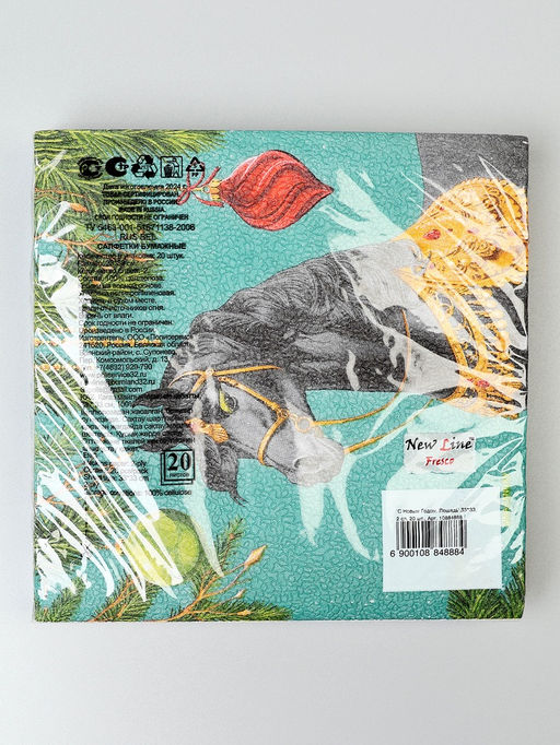 Цена за 3 шт. Салфетки бумажные двухслойные «С Новым Годом. Лошадь», 33×33 см, набор 20 штук