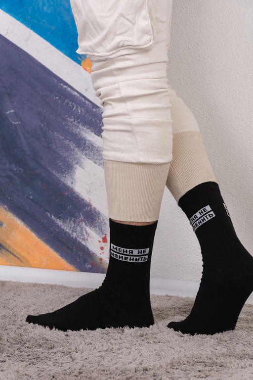 Цена за 6 пар. Носки Бунтарь мужские