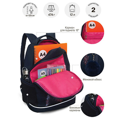 RG-663-3 Рюкзак школьный с обвесом - Grizzly фото 31