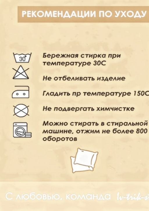 Наволочка декоративная Альпака 4