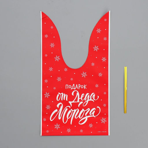 Цена за 20 шт. Мешок подарочный с ушками Подарок от Деда Мороза, 12 11.5 см - Дарите счастье фото 10