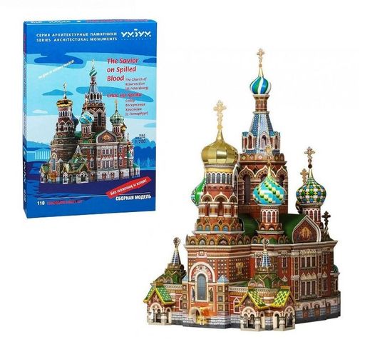 УмБум110 "Спас на Крови" Санкт-Петербург /12