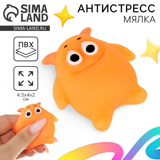 Сквиш антистресс мялка «Монстрик»