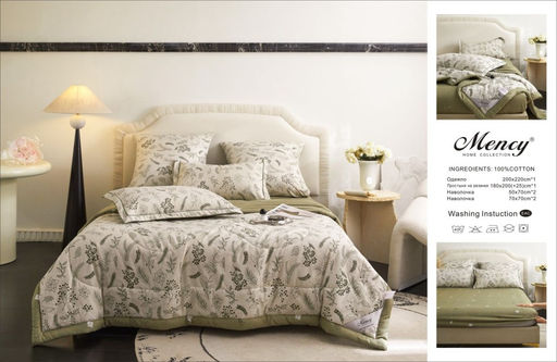 Одеяло MENCY Двухстороннее с простыней на резинке и наволочками ODMENDR013