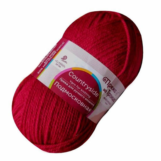 Подмосковная пряжа Россия ТР  50%шерсть 50%акрил 10х100г/250м Цвет:0794-Глубокий синий