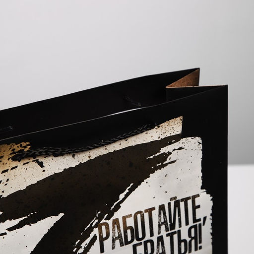 Пакет ламинированный Россия, L 31 х 40 х 11,5 см - Дарите счастье фото 3