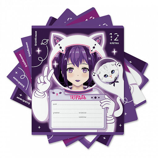 Цена за 10 шт. Тетрадь школьная ученическая ErichKrause Space Anime, 12 листов, клетка, выборочный УФ-лак c глиттером (в плёнке по 10 шт.)_MIX-PACK