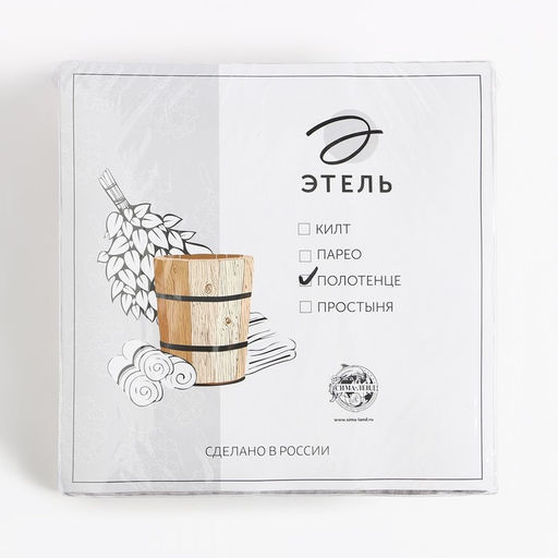 Полотенце вафельное банное Этель Boho 67*140 см, цв. светло-серый, 100% хл, 290 гр/м2  фото 6