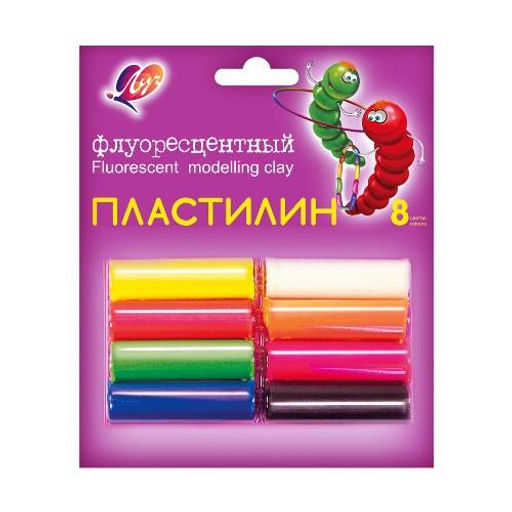 Пластилин ЛУЧ флуоресцентный 8 цветов 105 г, со стеком