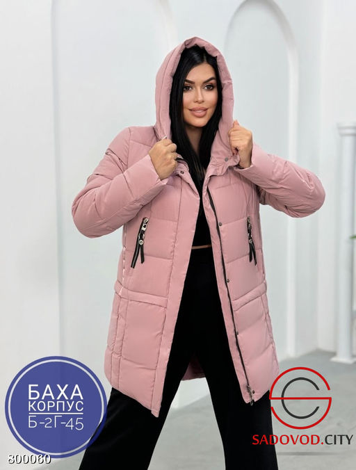 Куртка женская с подкладкой