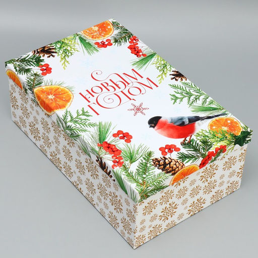 Набор новогодних подарочных коробок 15 в 1 С Новым годом!, 12?7?4 см - 46.5?30?17.5 см