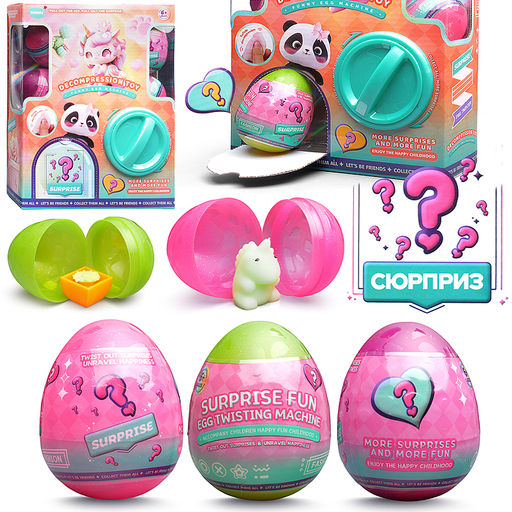 Игрушка-сюрприз "Зверята" в коробке