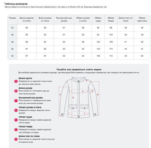 Куртка женская удлинённая стёганая с капюшоном и графеновой подкладкой бордового цвета 9628_1Bo