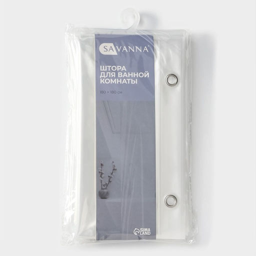Штора для ванной SAVANNA «Лёд», с люверсами, 180×180 см, PEVA, прозрачная