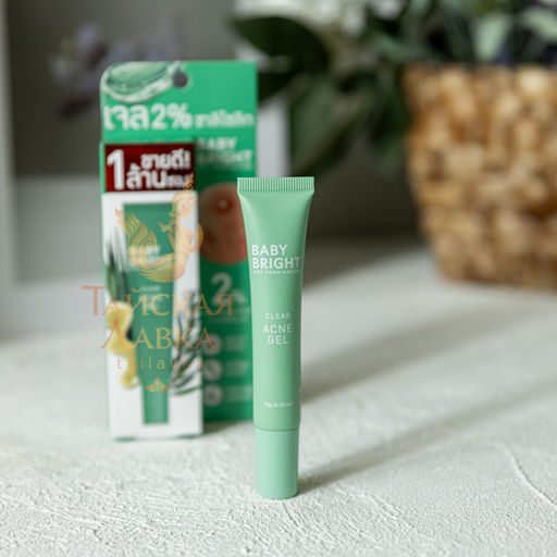 Гель д/лица от Акне с 2% Салициловой Кислотой 
BABY BRIGHT 
15 гр  фото 9