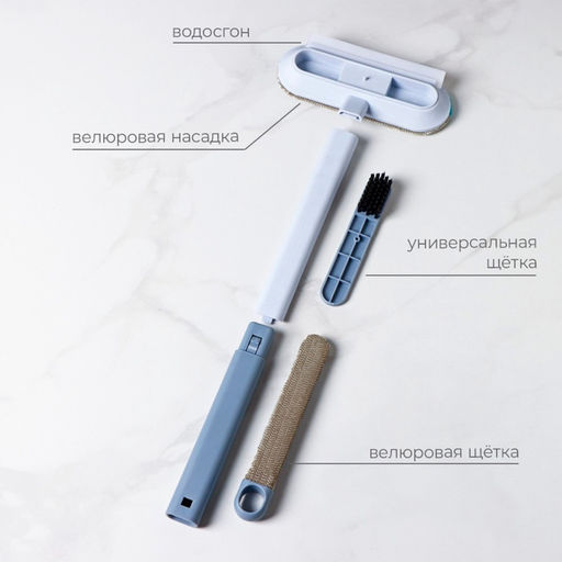 Щётка для окон Raccoon, длина 44 см, велюровая насадка 18.2×6.5 см, щётка для одежды 18.2×2 см, пластиковая щётка 2×14.5 см, силиконовый сгон 18.2 см