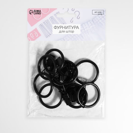 Кольцо для карниза, с зажимом, d=32/40 мм, 10 шт., чёрное