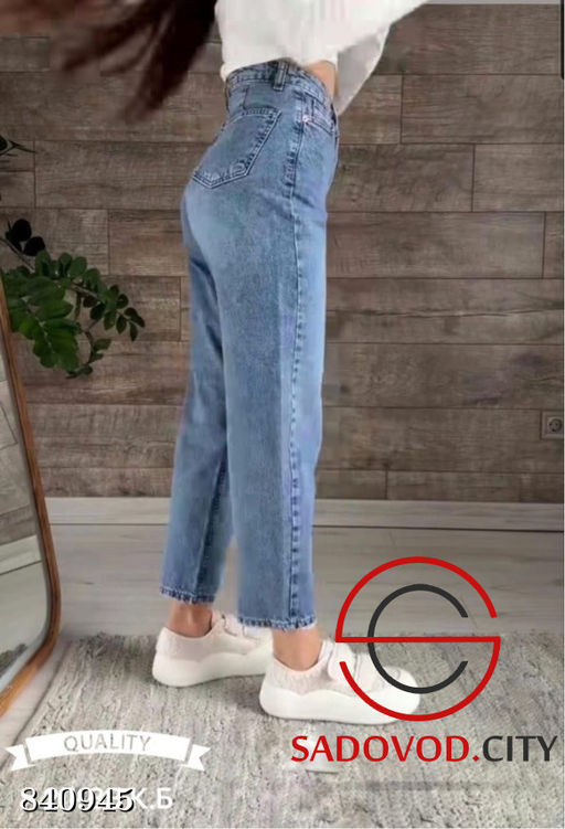 Джинсы с высокой посадкой