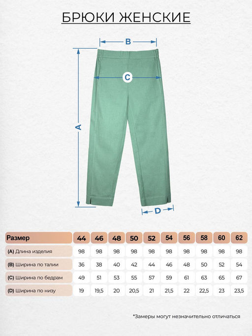 Брюки женские 119912 Lets go - Let's go фото 4