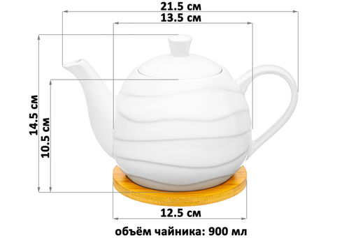 Чайник 900 л 21,5*13,5*14,5 см Айсберг волны на деревянной подставке - Elan gallery фото 10