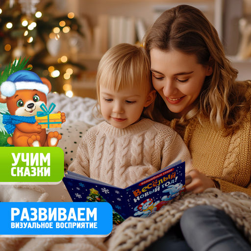 Игровой набор с проектором Сказочный проектор, 3 книжки со сказками, 3 слайда, 24 картинки - Zabiaka фото 3