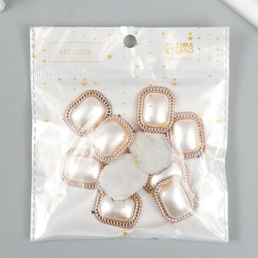 Декор для творчества пластик «Жемчужный прямоугольник», набор 10 шт., 2.3×2.8 см