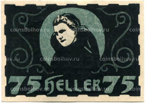 Банкнота 75 геллеров 1920 года Австрия Ульрихсберг (нотгельд)