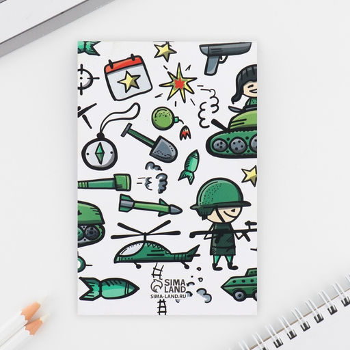 Подарочный набор С днем защитника отечества, волшебная ручка и блокнот - Artfox фото 5