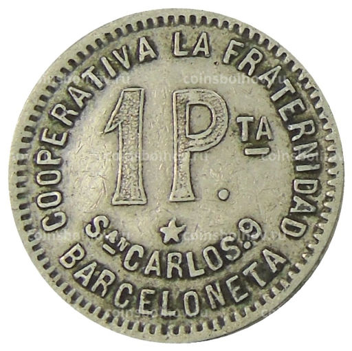 Монета 1 песета 1915 года Испания Барселона