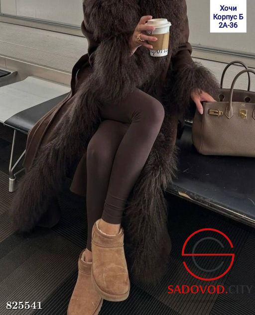 Утягивающие лосины женские