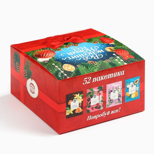 Чай новогодний Всё исполнит новый год, ассорти вкусов, 52 пакетика - Фабрика счастья фото 4