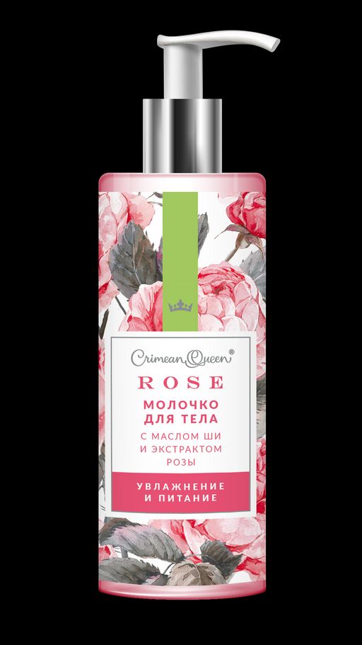 НОВИНКА! Молочко для тела Увлажнение и питание - Мануфактура дом природы фото 2