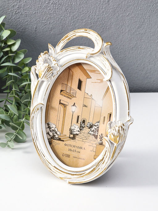 Фоторамка полистоун 10х15 см "Махровые тюльпаны" белая с золотом 14х2,5х20 см