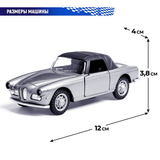 Машинка металлическая Ретро, 1:32, инерционная, открываются двери, цвет серый - Автоград фото 3