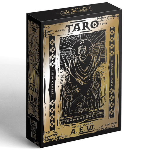 Таро Классическое золотые, 78 карт (6х11 см), 16+ - Лас играс фото 7