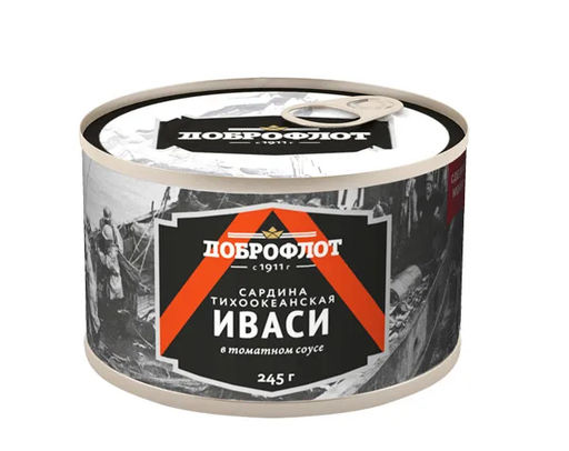 Цена за 2шт. Иваси (сардина тихоокеанская) в том.соусе 245г х 24шт "ДОБРОФЛОТ"