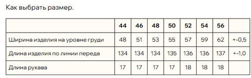 Двухслойное платье-сарафан 100% хлопок