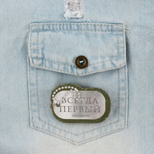 Цена за 2 шт. Подарочный набор, блокнот и значок С 23 февраля - Artfox фото 6