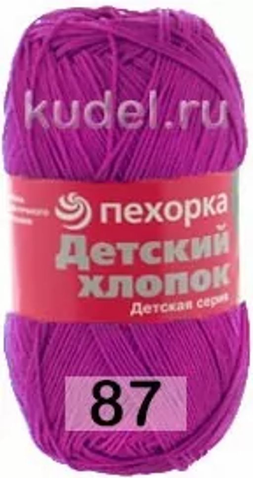 ДЕТСКИЙ ХЛОПОК - Пехорка фото 12