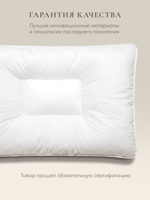 Подушка "Quadro Memory Box" 50*70, MB-5377