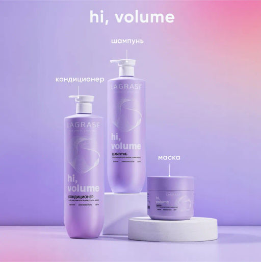 LA GRASE Жидкость для укладки волос Double Volume, 150мл (РФ) - LaGrase фото 129