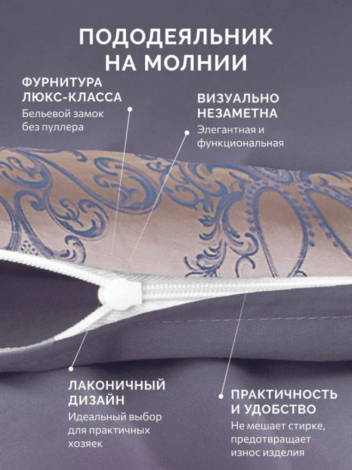 Постельное белье Белиссимо Евро (подарочная упаковка) + 4 наволочки - Ecotex фото 14