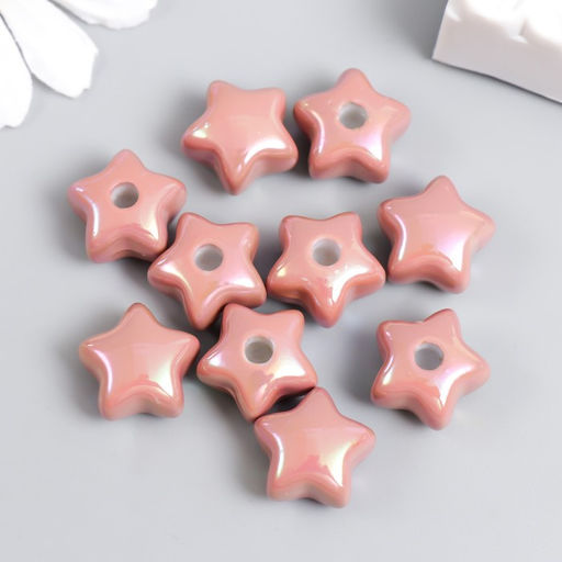 Набор бусин акриловых с несквозным отверстием Арт Узор. Звёздочка, 10 шт., перламутр карамель, 1?1.6?1.6 см